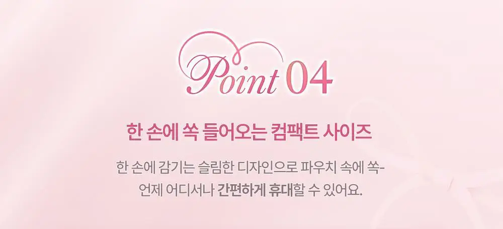 [NEW/발레코어] 데이지크 멀티 쿼드 섀도우 4 colors 상세페이지 17